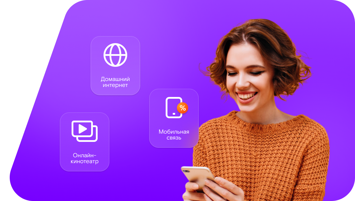 Промо-тарифы Ростелеком в&nbsp;село Хасакент (Республика Дагестан)
